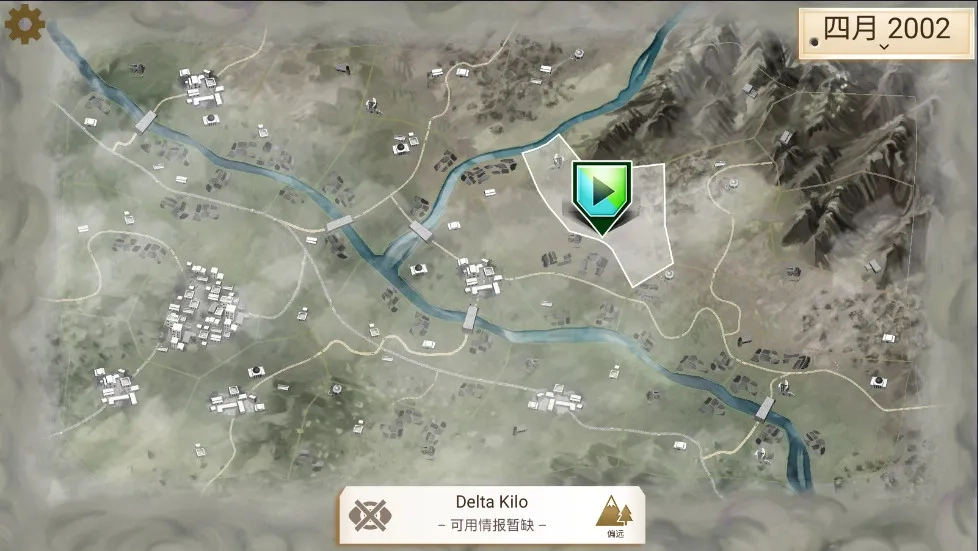 叛乱公司原版图3