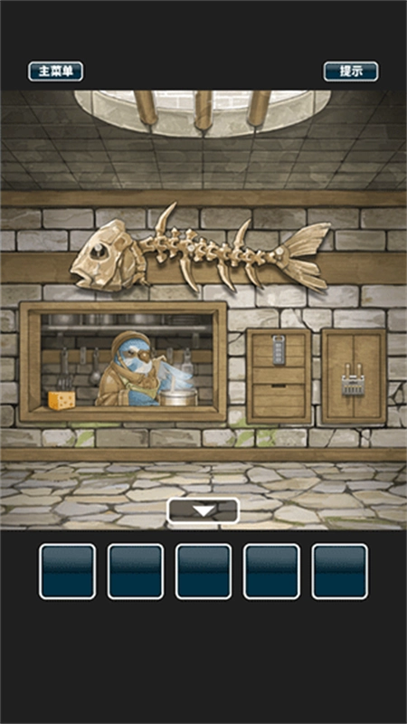 仙境冒险故事中文版