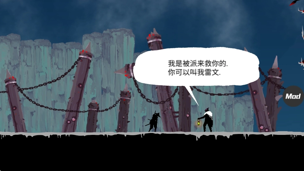 忍者武士岚2追风汉化版