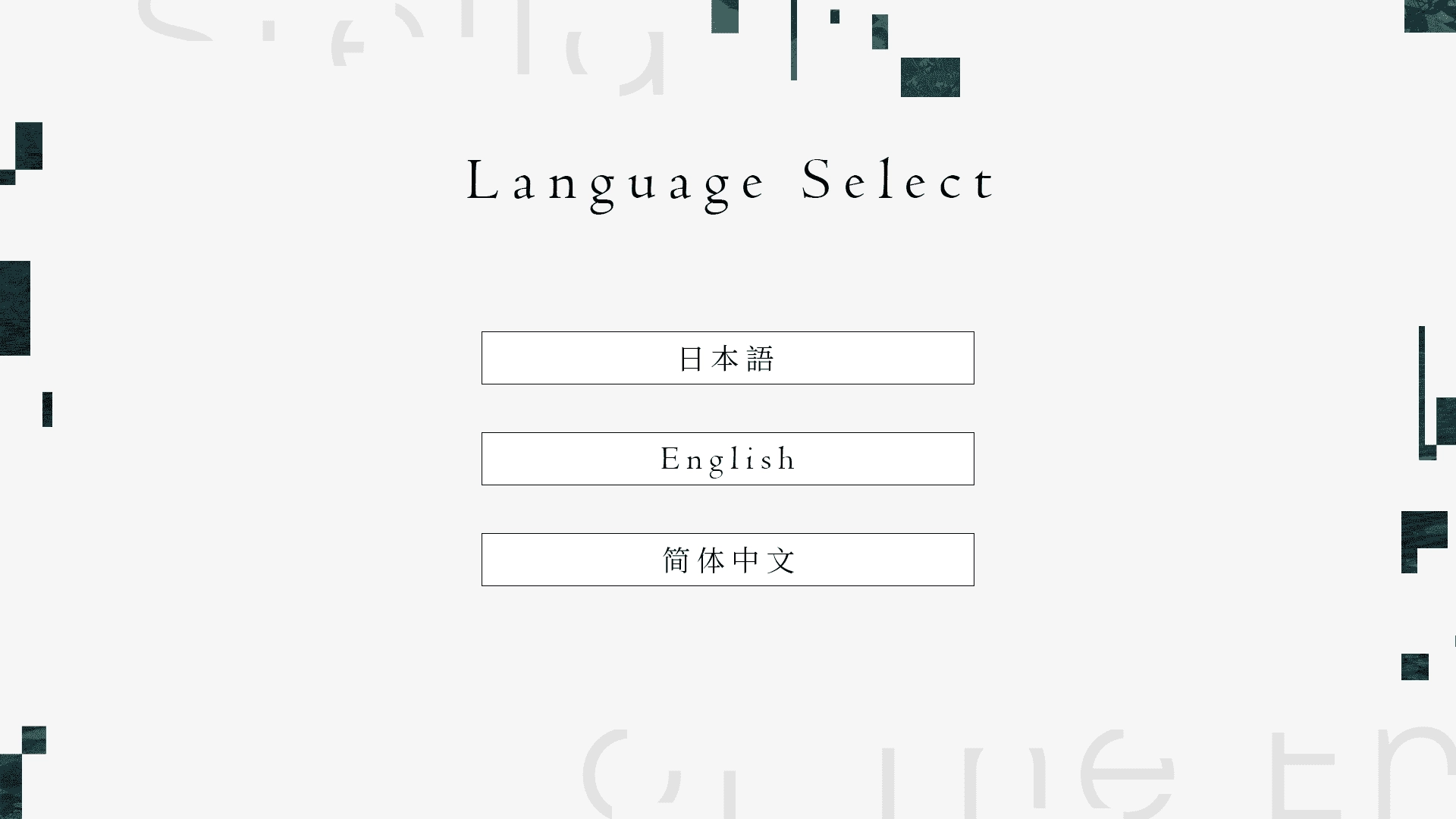 星之终途安卓汉化版