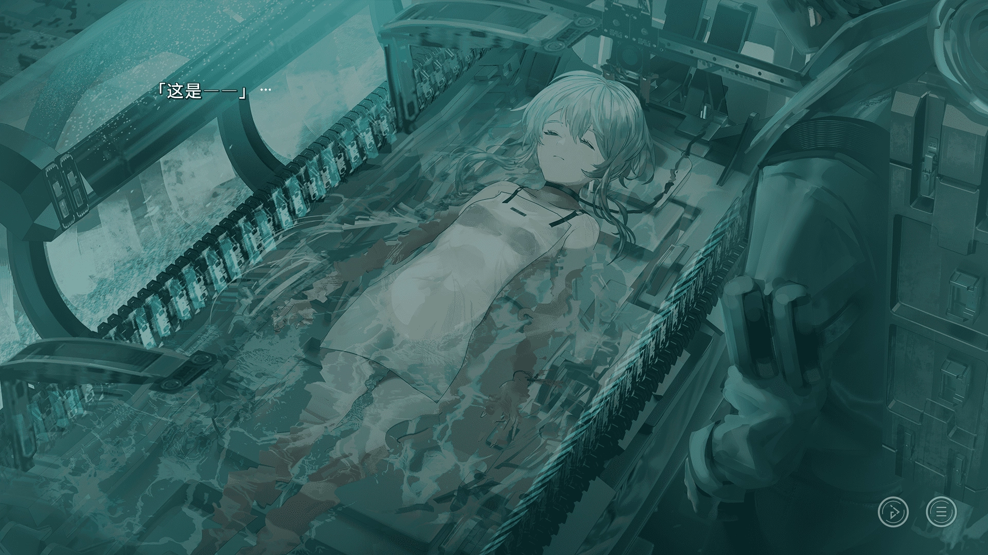 星之终途安卓汉化版