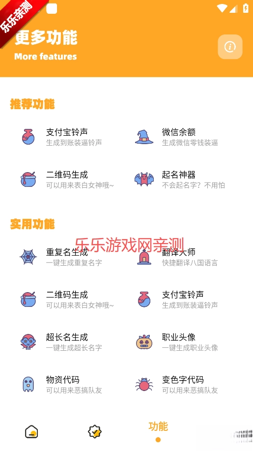 小也画质怪兽最新版图4
