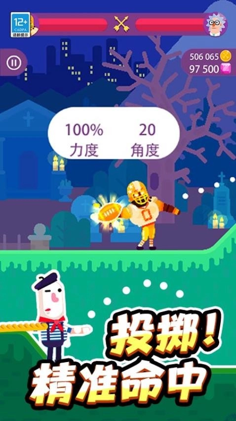 放置骑士团游戏1