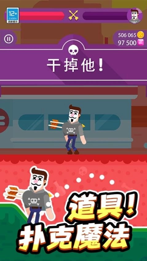 放置骑士团游戏4