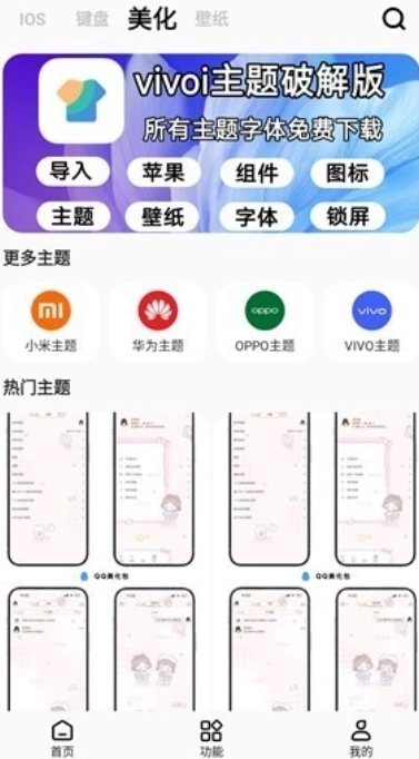 彩虹猫pro最新版图1