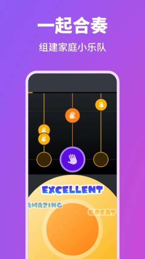 泡泡钢琴软件(POPPiano)图1