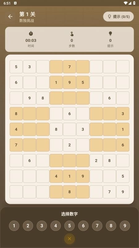 数独赚钱