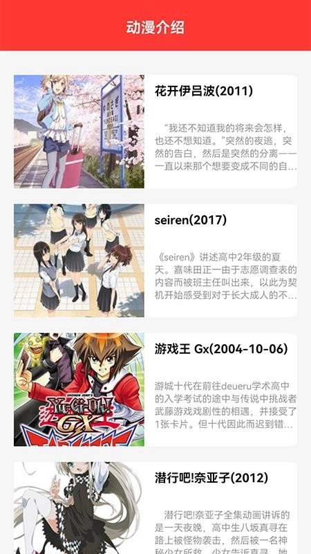 日韩tv图3