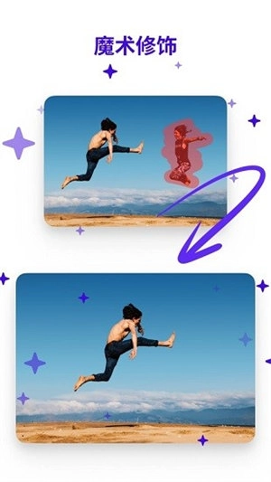 photoroom正版图2
