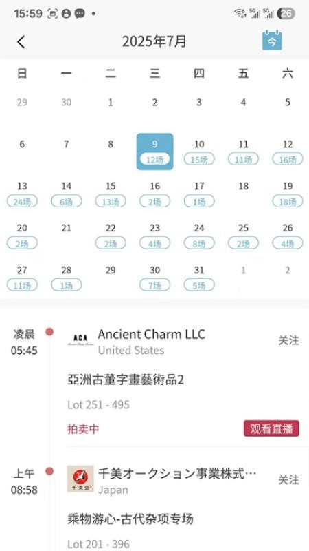 连拍臻