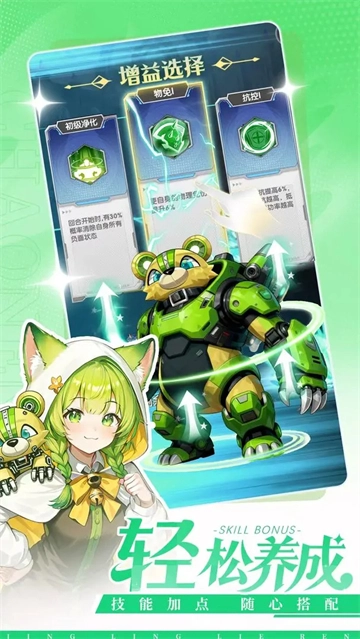 天行宝贝2