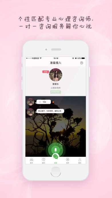 初心客厅图1