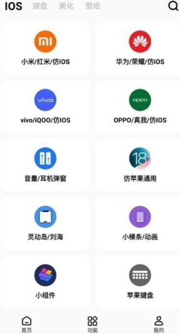 彩虹猫pro最新版图4