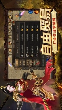 风暴大陆手机最新版-图3