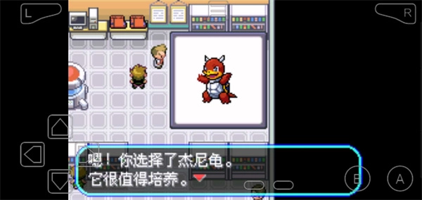 口袋妖怪邪神降临图3