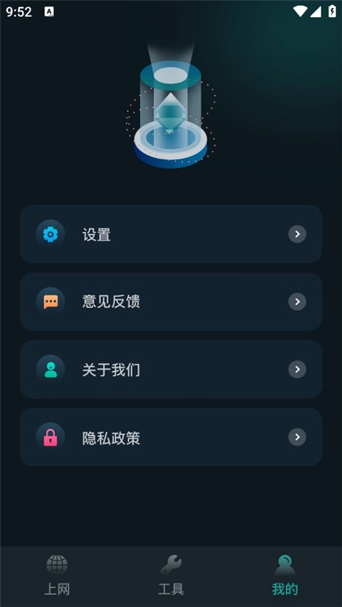 比特精灵安卓版