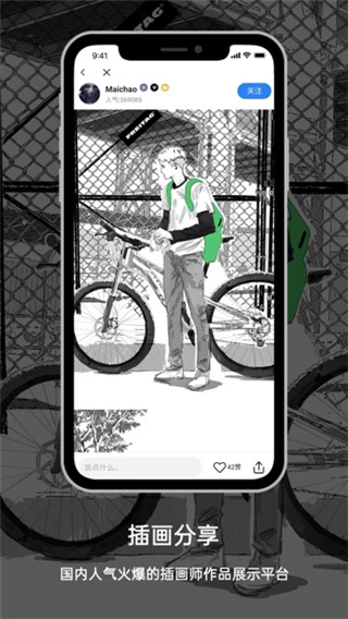 涂鸦王国最新版图3