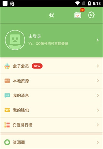 苦力怕我的世界盒子