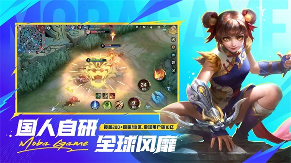 决胜巅峰图1