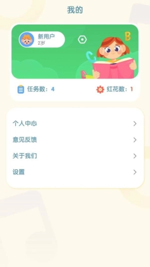 阶梯绘本阅读图3