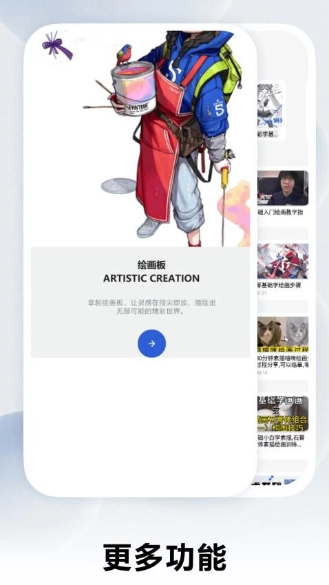 开心小镇漫画馆