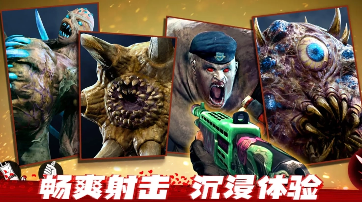 僵尸前线3d老版3