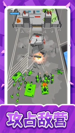 梦幻汽车军团图3