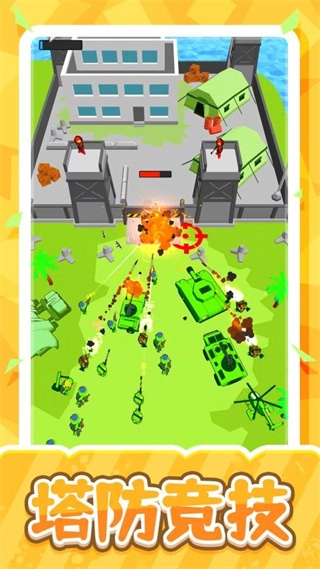 梦幻汽车军团图4