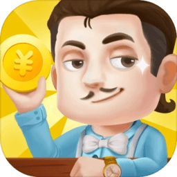 极品小老板手机免费版