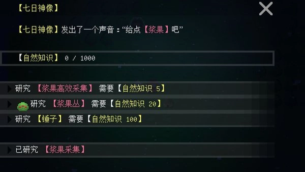 挂机工厂游戏手机版图1