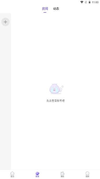 口袋48正版图4