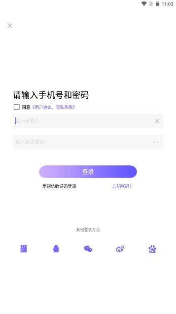 口袋48正版图2