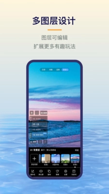 易创相机软件安装手机版图3