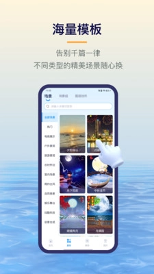 易创相机软件安装手机版图1