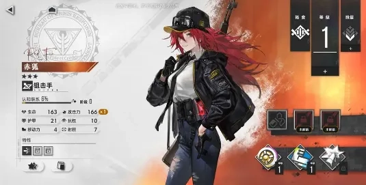 异象回声手机版手游下载