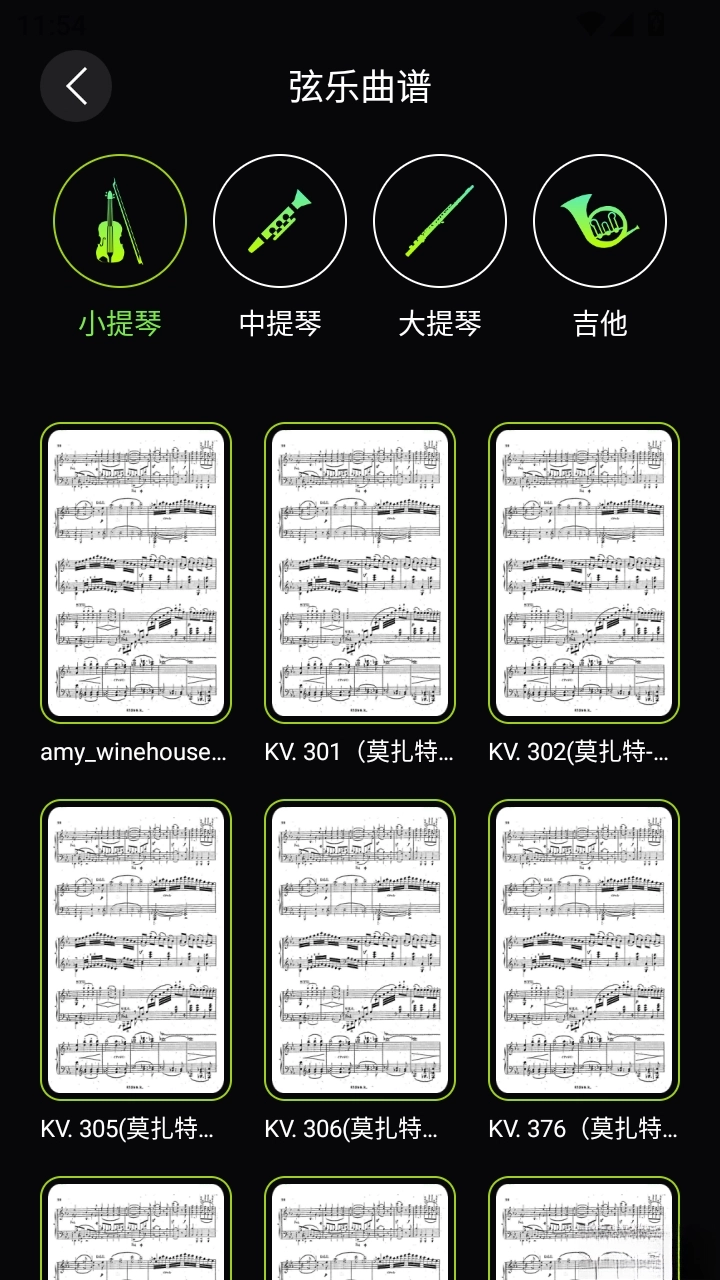 恩典之声正版图4
