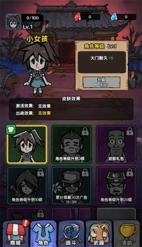 诡事怪谈图2