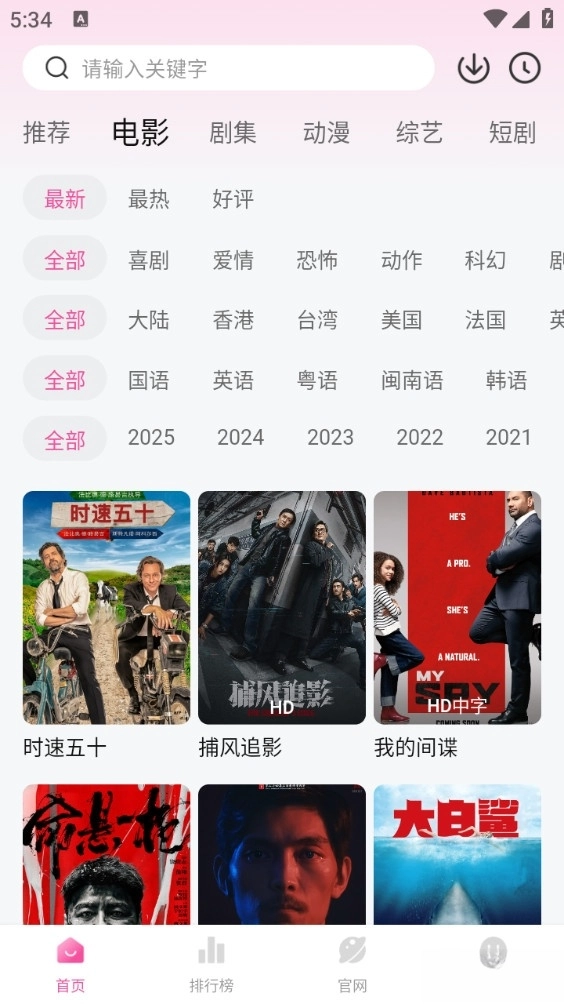 蒙太奇影视电视版
