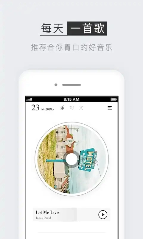 小独软件最新版图1