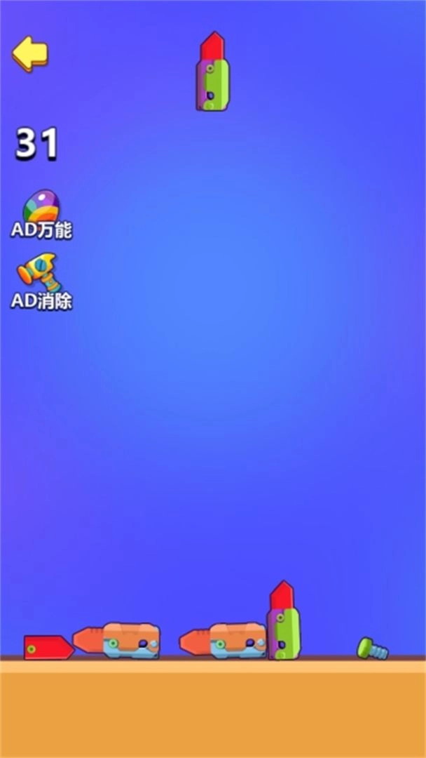 脑洞大合集游戏最新版3