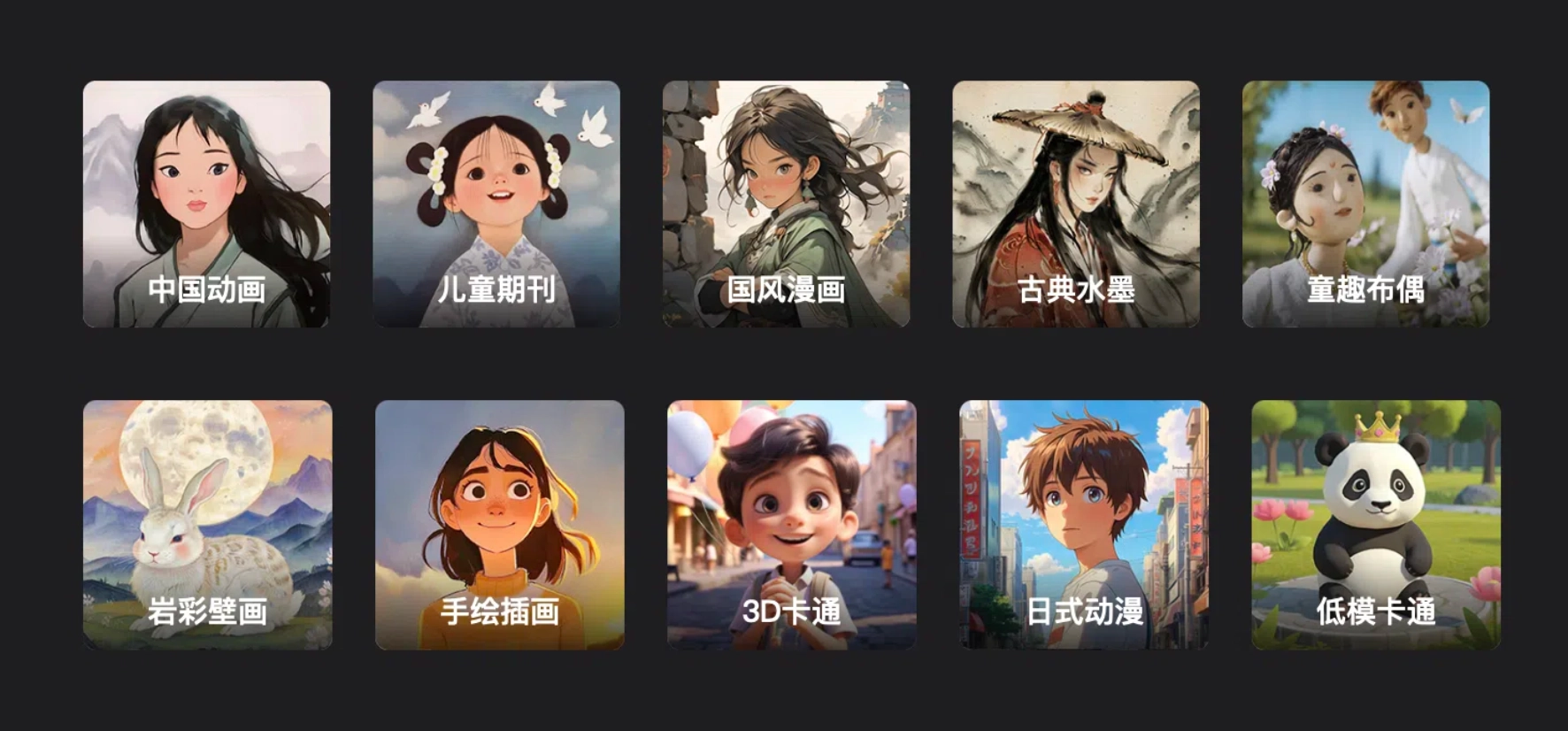 moki软件通用版图5