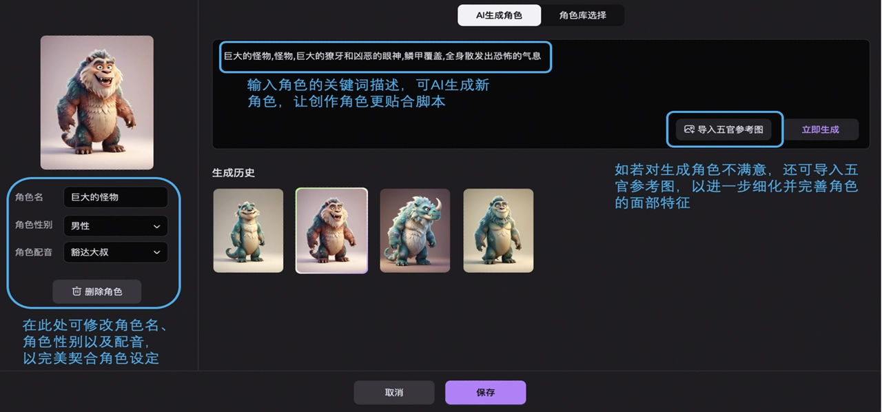 moki软件通用版图1