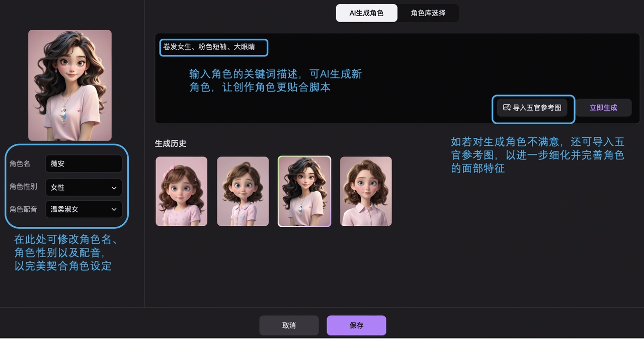moki软件通用版图3