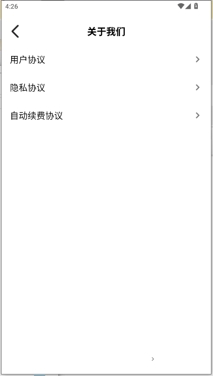 准星比例辅助器免费  安卓版
