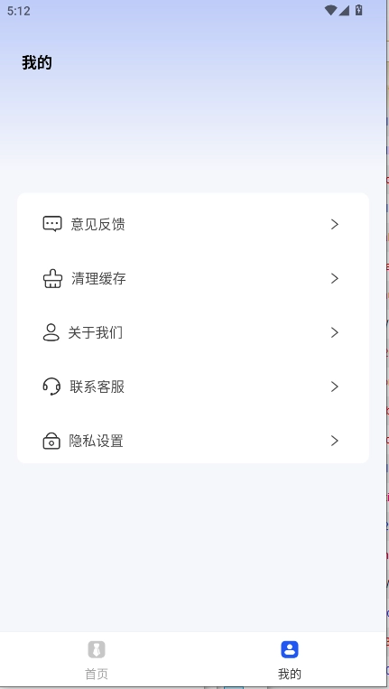 旗帜照片处理工具手机版图1