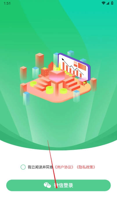 众享有机  安卓版图2