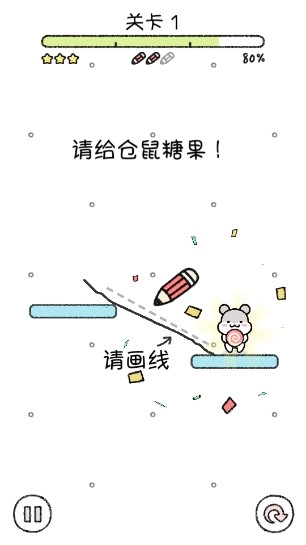 仓鼠小镇中文版图2