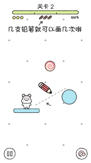 仓鼠小镇中文版图3