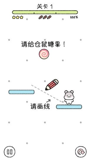 仓鼠小镇中文版图4