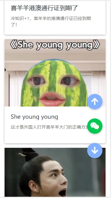 有梗百科手机版